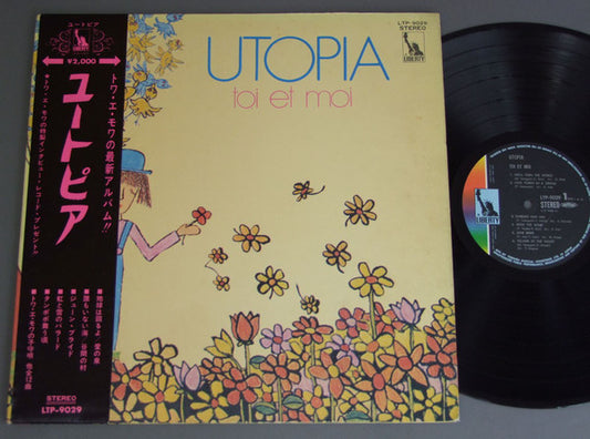 Toi Et Moi = トワ・エ・モワ* : Utopia = ユートピア (LP, Album, Gat)