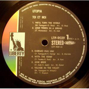 Toi Et Moi = トワ・エ・モワ* : Utopia = ユートピア (LP, Album, Gat)