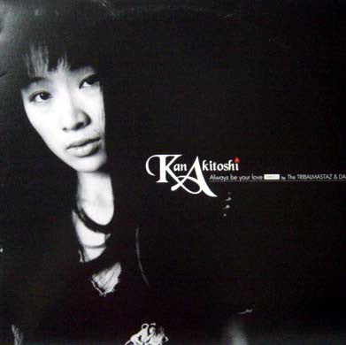 Kan Akitoshi : Always Be Your Love (Remixes) (12")