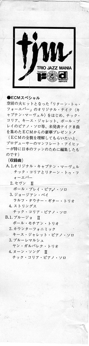 Various : ECM Special (Edition For Contemporary Music) (LP, Comp)