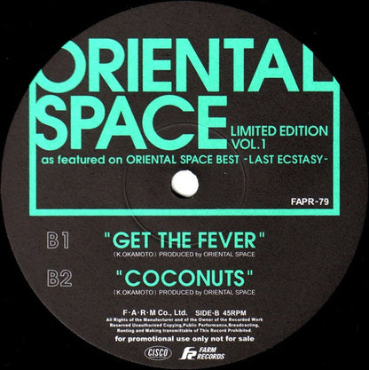 Oriental Space : Scorpion / All Of Time / Get The Fever / Coconuts (12", Ltd)