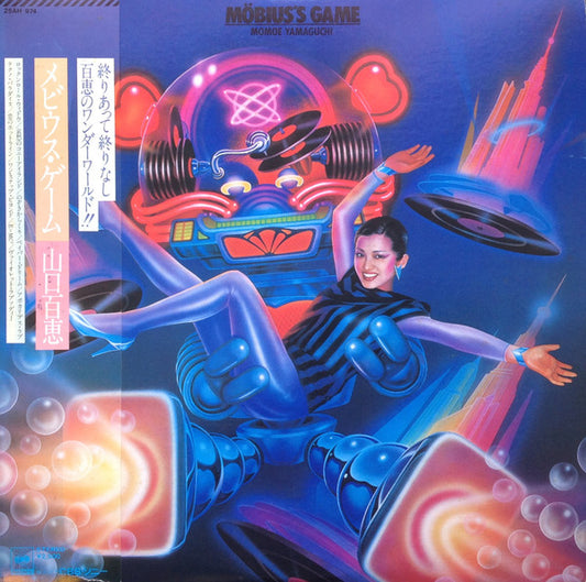 Momoe Yamaguchi = 山口百恵* : Möbius's Game = メビウス・ゲーム (LP, Album)