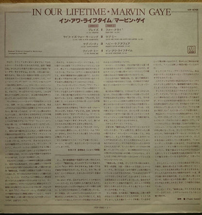 Marvin Gaye : In Our Lifetime (LP, Album)