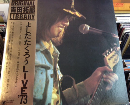 よしだたくろう* : Live '73 (LP, Album, RE, Gat)