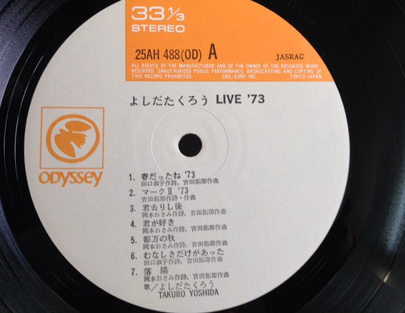 よしだたくろう* : Live '73 (LP, Album, RE, Gat)