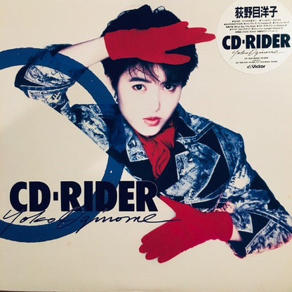 Yoko Oginome : CD-Rider (LP, Album)