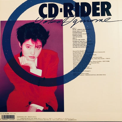 Yoko Oginome : CD-Rider (LP, Album)