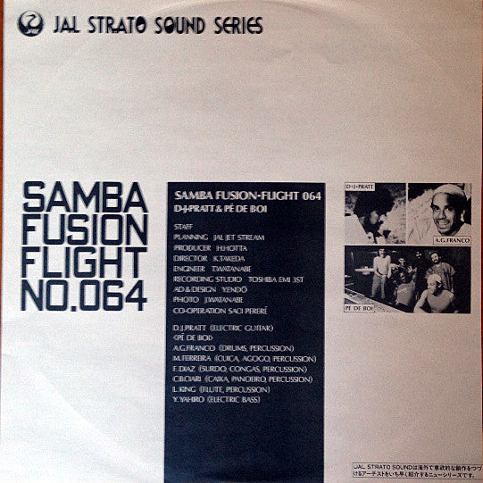 D.J. Pratt*, Pé De Boi : Samba Fusion Flight No. 064 (LP)