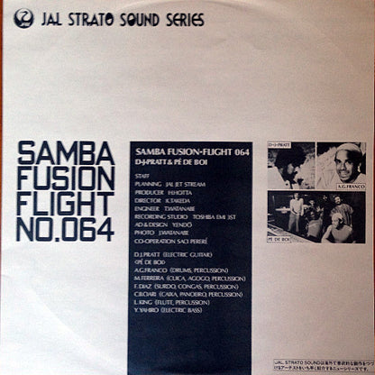 D.J. Pratt*, Pé De Boi : Samba Fusion Flight No. 064 (LP)