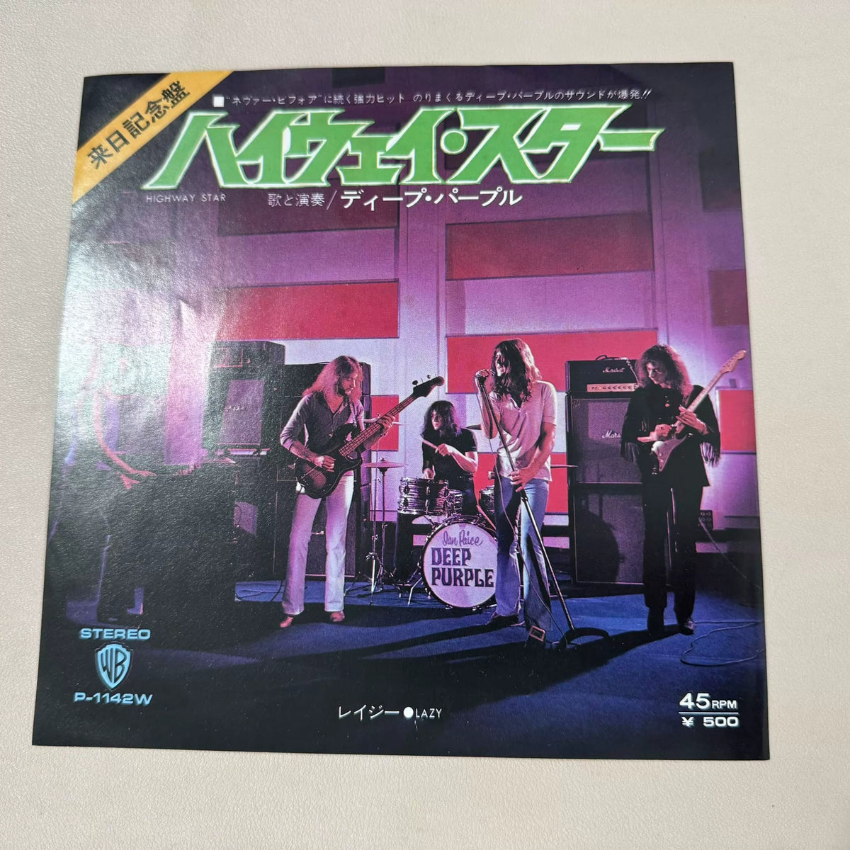 Deep Purple – Highway Star / Lazy – Japanese 7-inch P-1142W