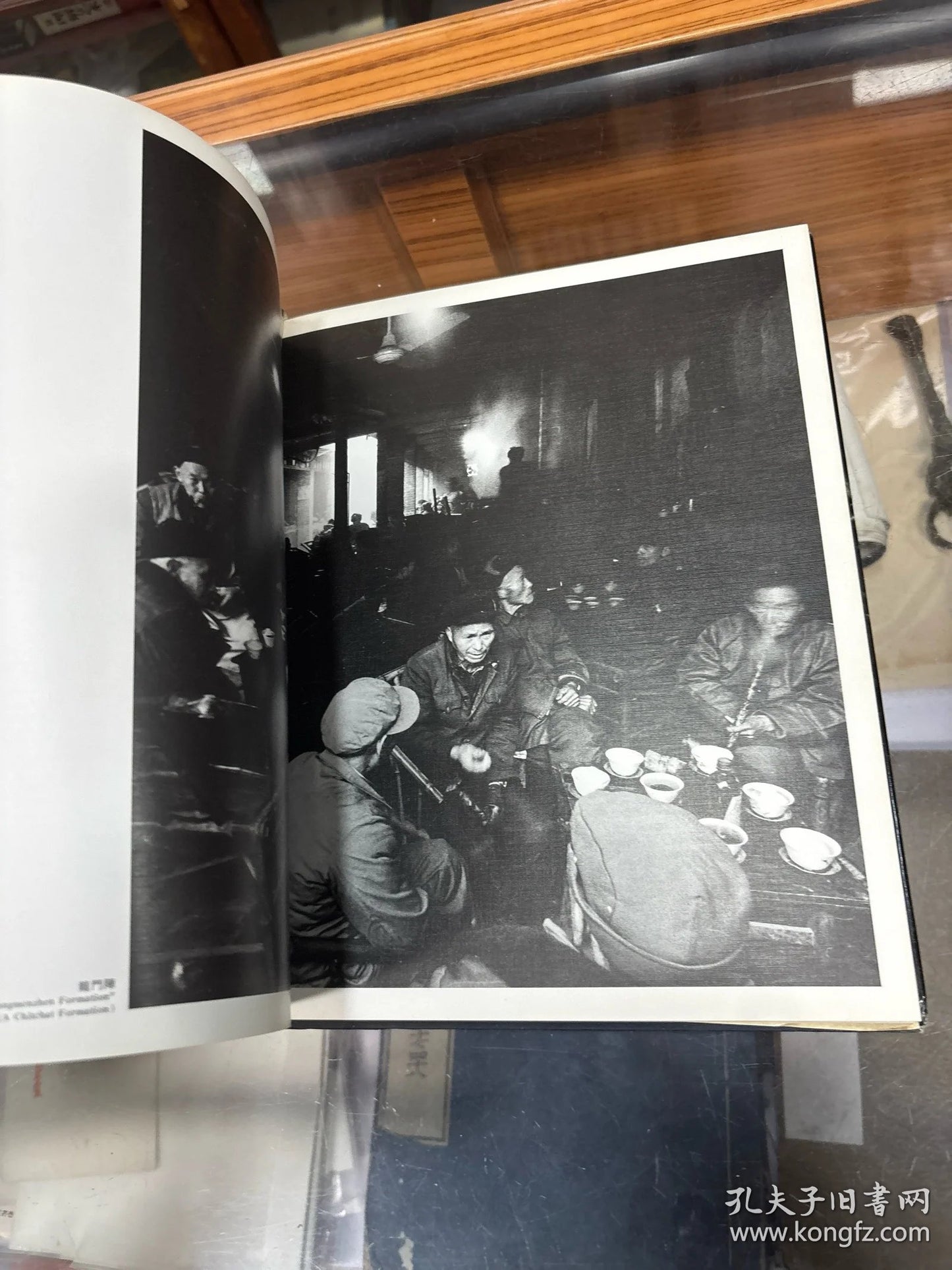 Chen Jin — Sichuan Teahouses, Signed First Edition Photo Book