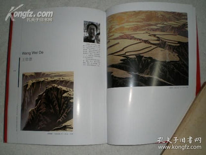 Ningxia Printmaking Collection — 23 Artists, 2005