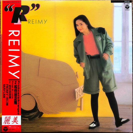 Reimy : "R" (LP, Album)