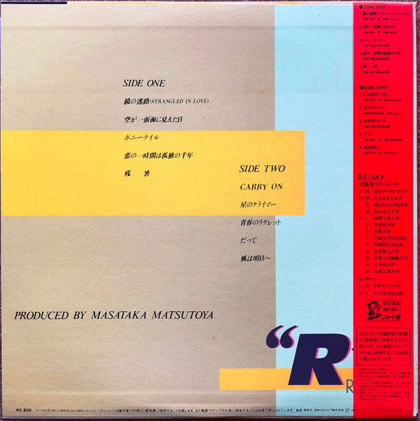 Reimy : "R" (LP, Album)