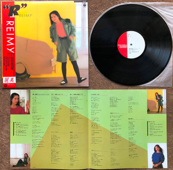 Reimy : "R" (LP, Album)