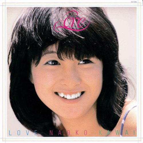 Naoko Kawai = Naoko Kawai : Love = ラブ (LP, Album)