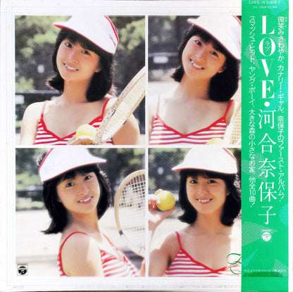 Naoko Kawai = Naoko Kawai : Love = ラブ (LP, Album)