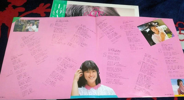 Naoko Kawai = Naoko Kawai : Love = ラブ (LP, Album)