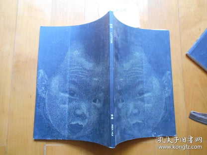 Ren Hui — Dot Matrix: Printmaking, Signed Presentation Copy