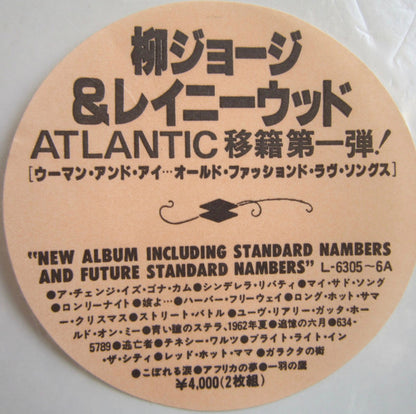 George Yanagi & Rainy Wood = 柳ジョージ&レイニーウッド* : Woman & I… (Old Fashioned Love Songs) = ウーマン・アンド・アイ…オールド・フェシッョンド・ラヴ・ソングス (2xLP, Album, Gat)