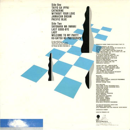 山本達彦* = Tatsuhiko Yamamoto : 太陽がいっぱい = Le Plein Soleil (LP, Album)