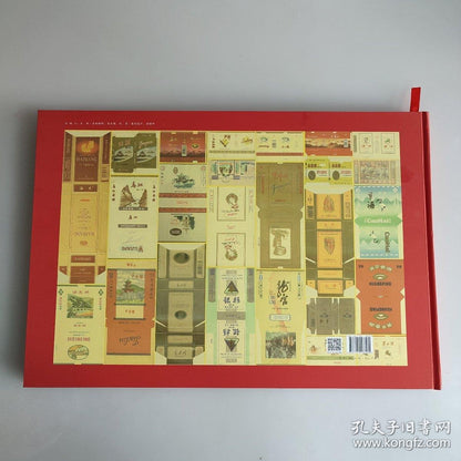 Guizhou Cigarette Label History - Misbound Visual Archive