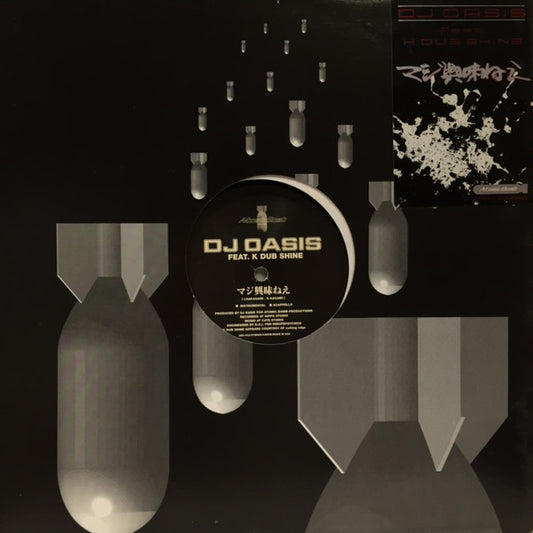 DJ Oasis Feat. K Dub Shine : マジ興味ねえ (12", Single)