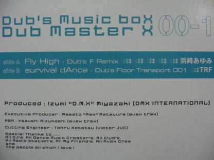 Dub Master X : Dub's Music Box 00-1 (12")