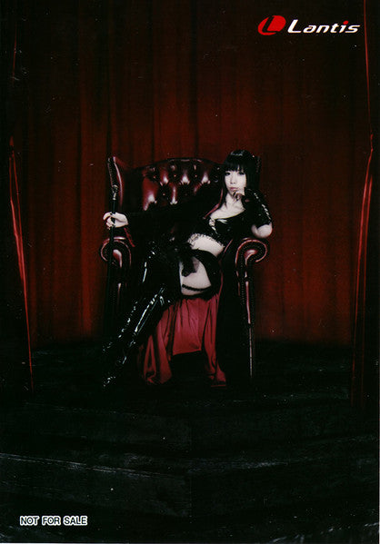 妖精帝國 : 空想メソロギヰ (CD, Maxi + DVD-V)