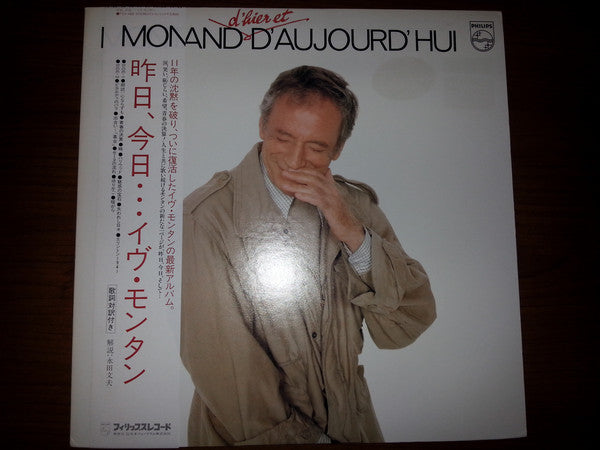 Yves Montand : Montand D'hier Et D'aujourd'hui (LP, Album)