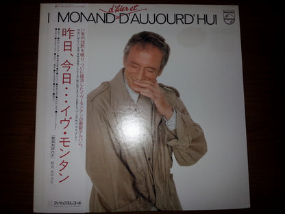Yves Montand : Montand D'hier Et D'aujourd'hui (LP, Album)