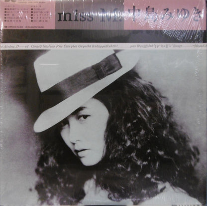 Miyuki Nakajima : Miss M. (LP, Album)