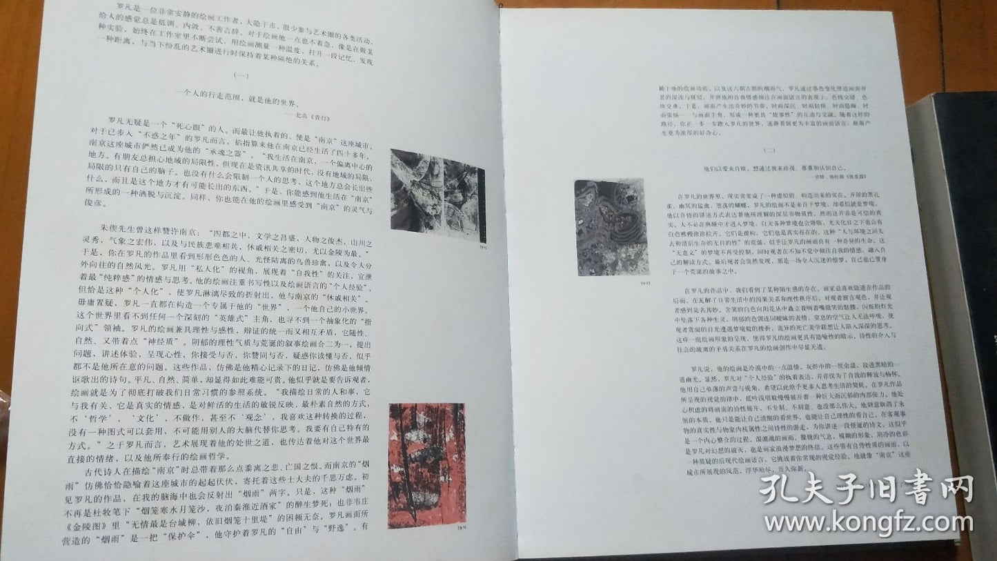 Luo Fan — Works on Paper 2006–2015, Signed Hardcover
