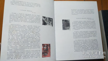 Luo Fan — Works on Paper 2006–2015, Signed Hardcover
