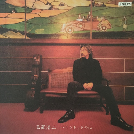玉置浩二* : ワインレッドの心 (2xLP, Album, Ltd)
