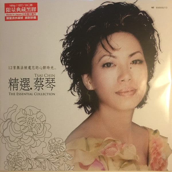 蔡琴 : 精選.蔡琴 THE ESSENTIAL COLLECTION (LP, Comp, Ltd, Num)