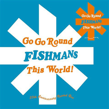 Fishmans : Go Go Round This World! (25th Anniversary Record Box) (2xLP, Album, RE + LP, MiniAlbum, RE + 2xLP, Album,)