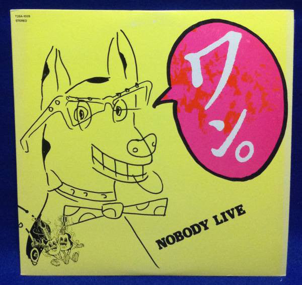 Nobody (14) : Nobody Live ワン! (LP, Album, Liv)