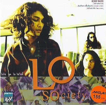 Loso โลโซ : Lo Society = โล โซไซตี้ (CD, Album, RE)