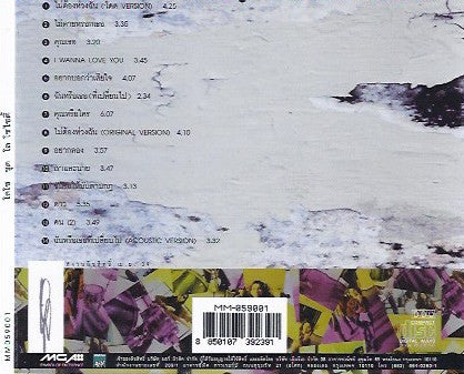 Loso โลโซ : Lo Society = โล โซไซตี้ (CD, Album, RE)
