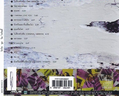 Loso โลโซ : Lo Society = โล โซไซตี้ (CD, Album, RE)