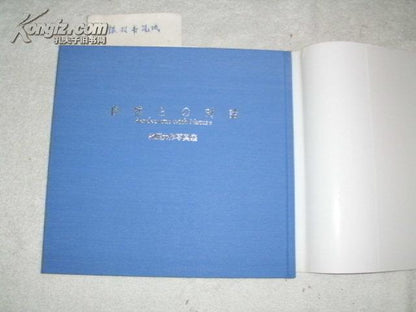 Dialogue with Nature - Daisaku Ikeda Photo Book, 1989 First Edition