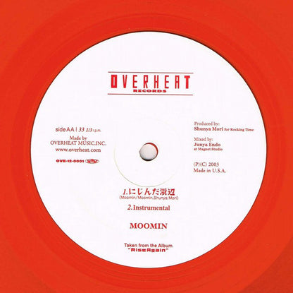 Moomin : Look Around / にじんだ浜辺 (12", Red)