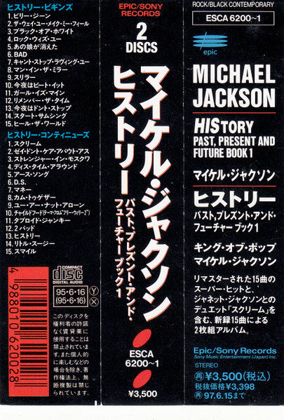 Michael Jackson : HIStory - Past, Present And Future - Book I (RP + CD, Comp, RM + CD, Album)