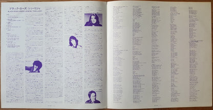 Thin Lizzy : Black Rose (A Rock Legend) (LP, Album, Promo)