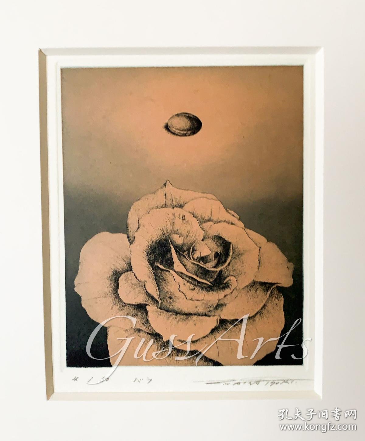 Kohei Wakatsuki - Signed Flower Etching, Edition 4/50