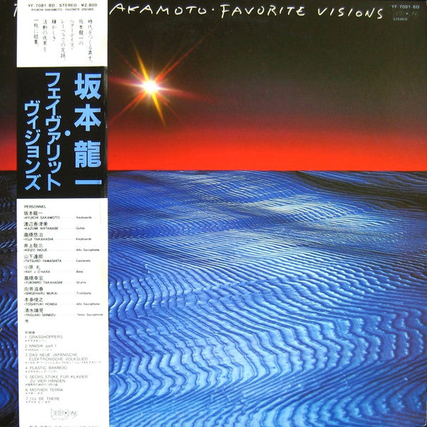 Ryuichi Sakamoto : Favorite Visions (LP, Comp)