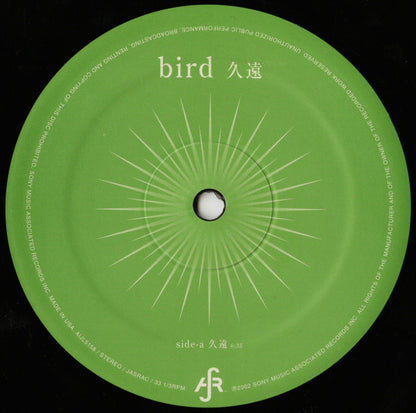Bird : 久遠 (12")