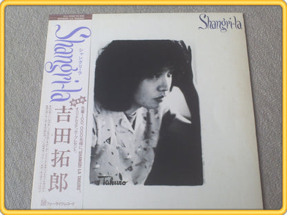 Takuro Yoshida : Shangri-la (LP, Album)