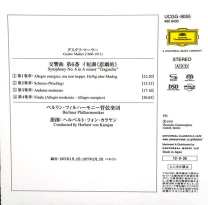 Gustav Mahler, Berliner Philharmoniker, Herbert von Karajan : 6.Symphonie (SACD, Album, Ltd, RE, RM, SHM)